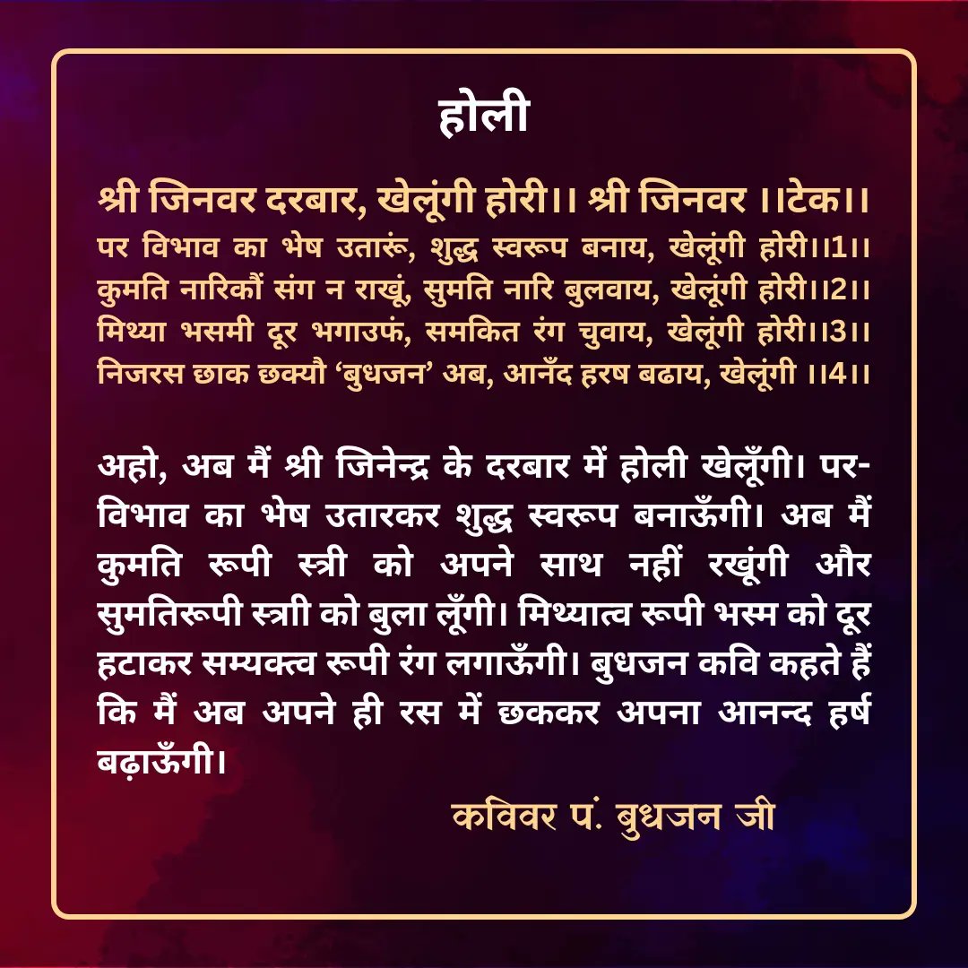 Jindharm_deshna's tweet photo. https://t.co/9NgwdScZZF