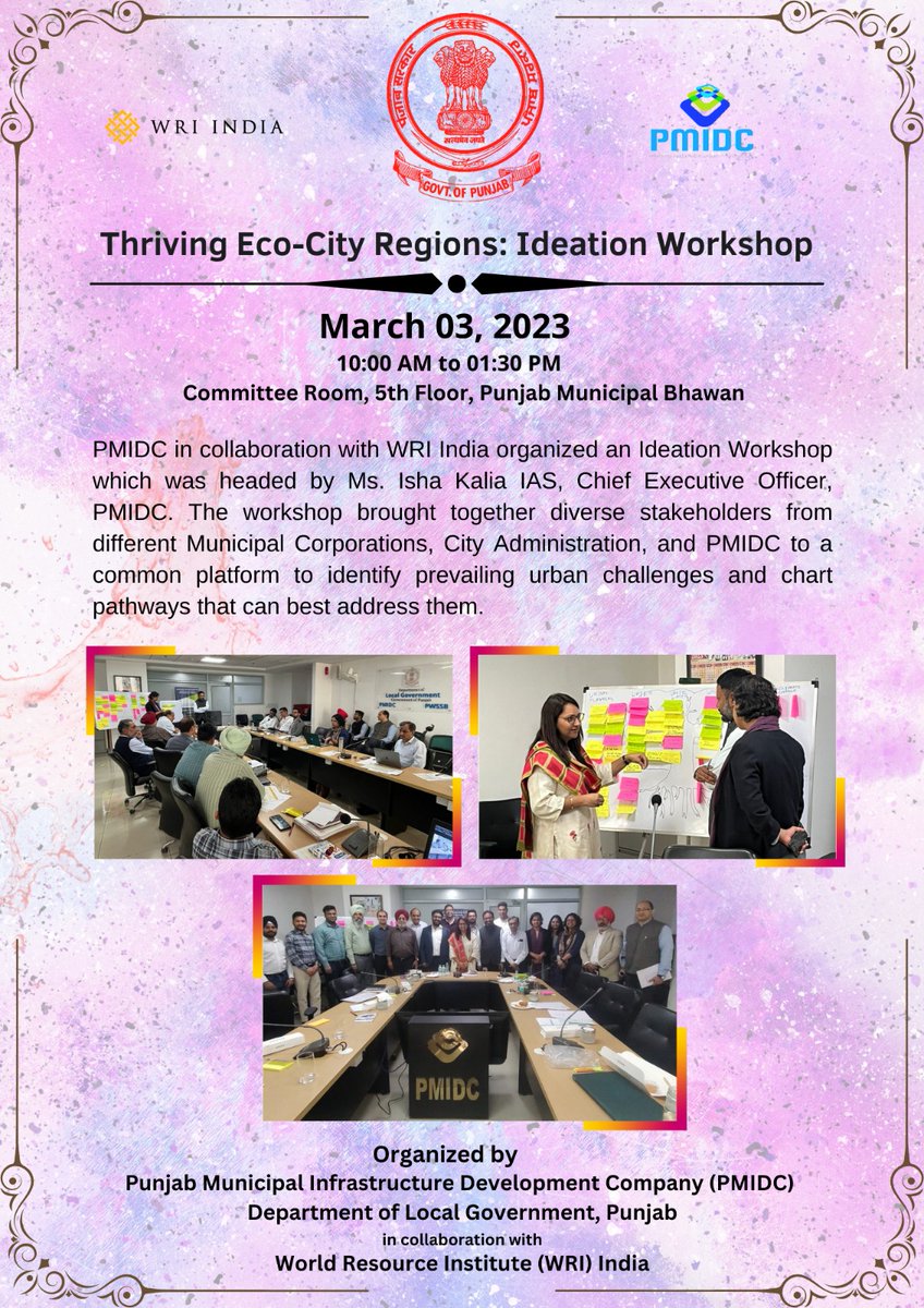 PMIDC, Punjab tweet media