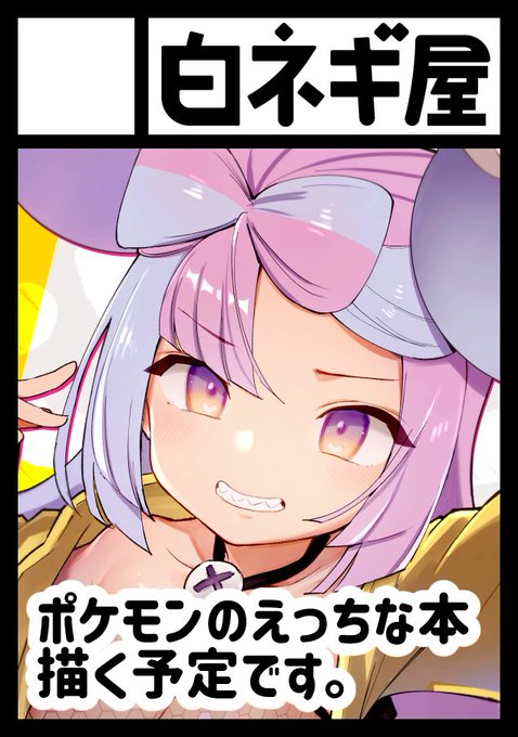 C102申込みまんた✌️ 