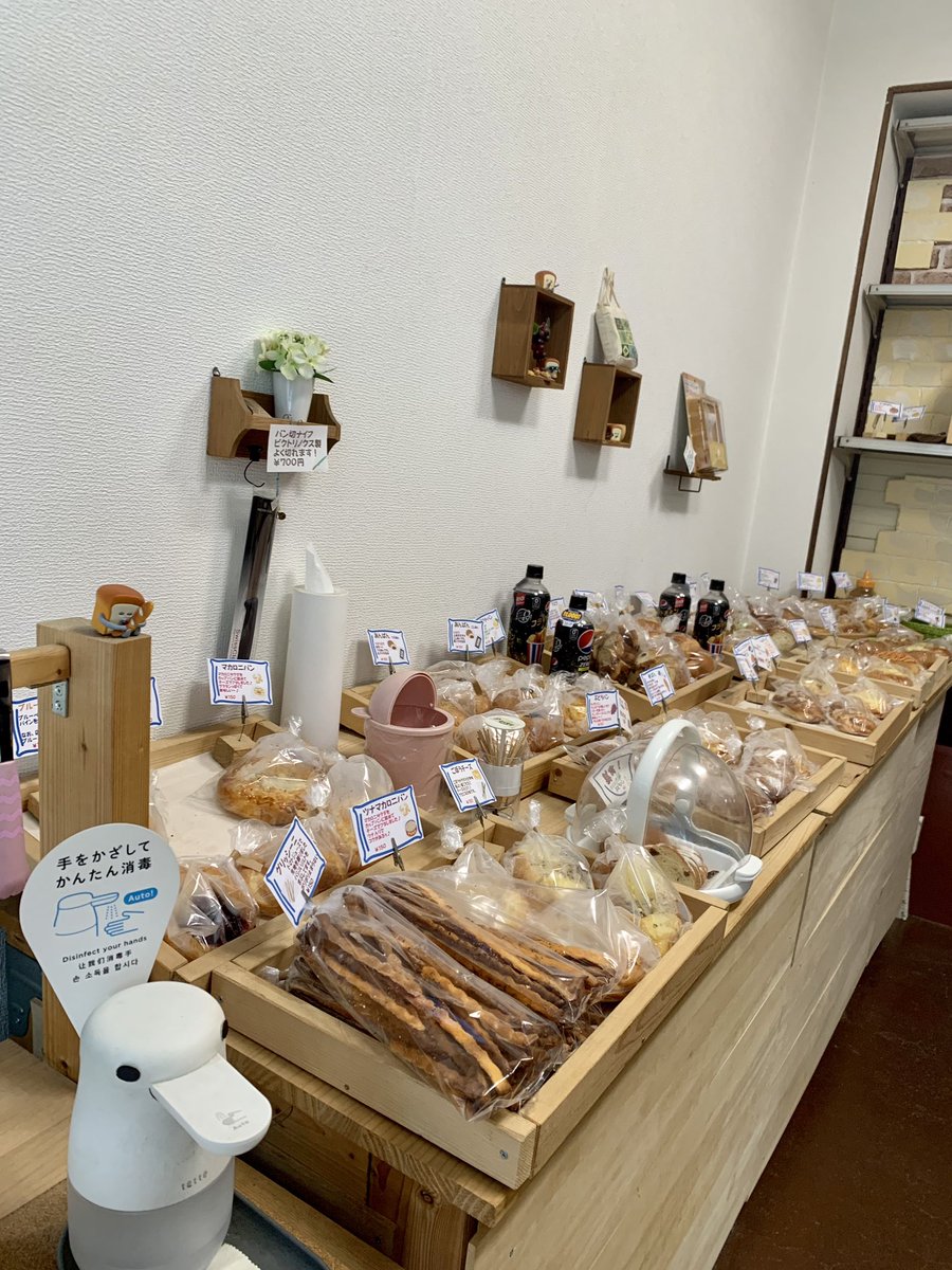 KOTOGOURMET's tweet photo. 🏠店名: パン ソロ
🏣住所: 東京都江東区東陽1丁目25-12

穴場のパン屋さん🍞
看板のイラストや、店内のインテリアも可愛い物ばかり！

初めて、アプリコットパンを食べたのですが絶品です🫡

お店の名前は店主が1人でやってるからだとか✨

map☞https://t.co/6tr07Iwwbo

#江東区
#パンソロ
#パン屋 https://t.co/n65yZMjwbO