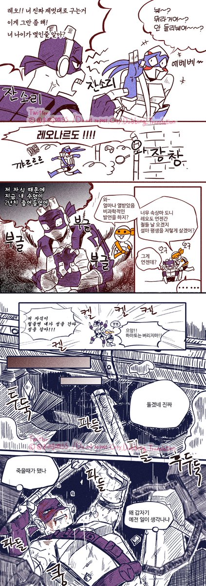 gimgomss's tweet photo. 붉은귀거북이 청력이 안 좋다는 글을 보고 그린 날조 https://t.co/dNBa5PmiLL