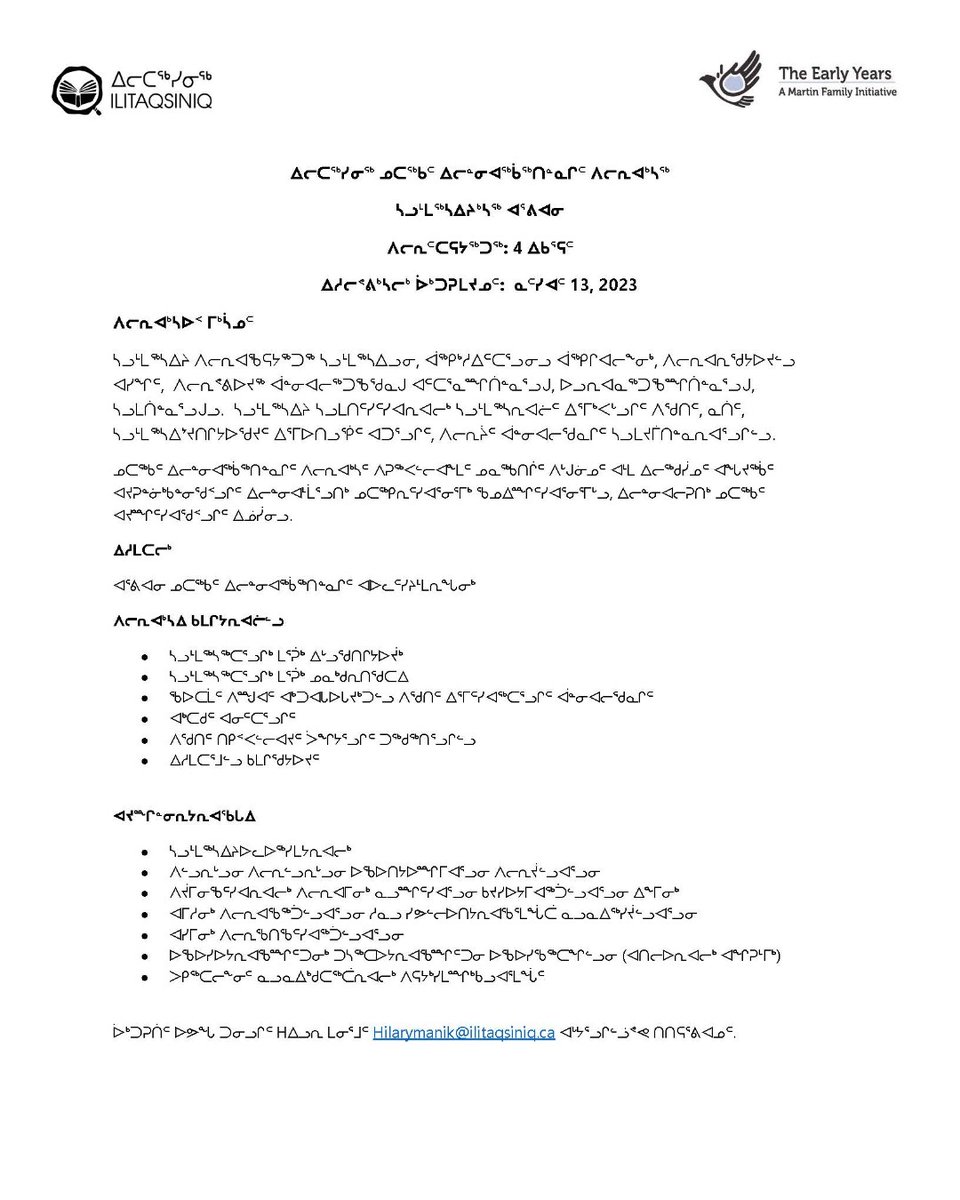 JOB AD - Ilitaqsiniq Early Years Arviat has an employment opportunity open for an Early Years Program Custodian.
Please see the listing below for more information on how to apply. Deadline for applicants: March 13, 2023