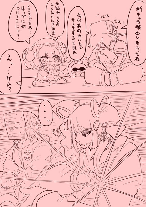 らくがき
チチジョのピンク 
