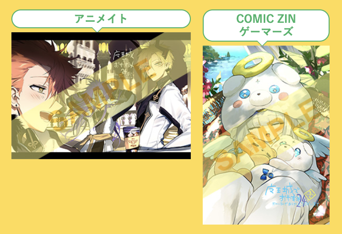 公式】少年サンデー編集部 on X: 