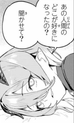 今日は週刊少年マガジン1⃣4⃣号が発売の日!!

『カナン様はあくまでチョロい』
第41話は妹・ミエルがブッキング!!
ブッキングでいいのか??

どうぞよろしくお願いしますっ!
。゜(゜'ω`゜)゜。

単行本第②巻も発売中❗
#カナチョロ 