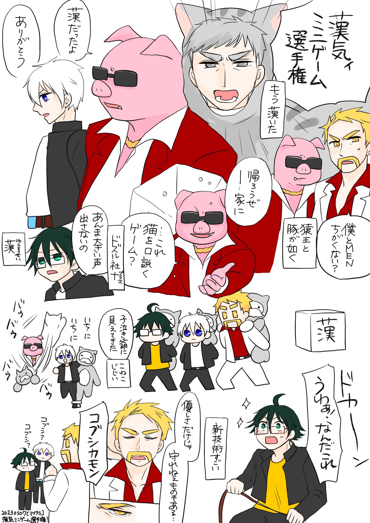 かぶら على X: かぶら على X: