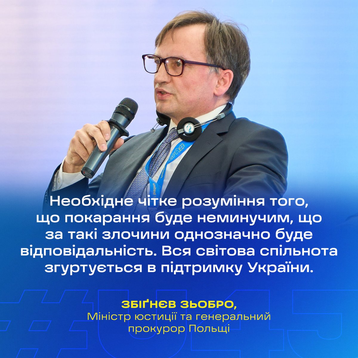 U4JConference's tweet photo. Міністр юстиції та генпрокурор 🇵🇱 Збіґнєв Зьобро нагадав учасникам #U4J про помилки, які вплинули на жахіття сьогодення. Саме відсутність належної реакції світу на російську агресію по відношенню до 🇬🇪 та 🇺🇦 вселила діючому режиму відчуття безкарності за подальші дії 1/4 https://t.co/TFURmEWP18
