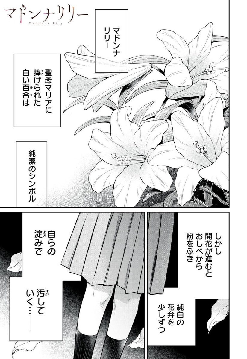 篠原知宏 (@shinoharatt) / X