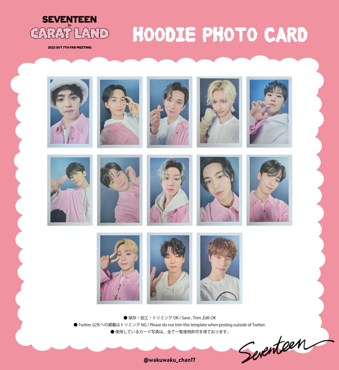 SEVENTEEN 7TH FAN MEETING ｢ CARAT LAND 2023 ｣ PHOTO CARD LIST