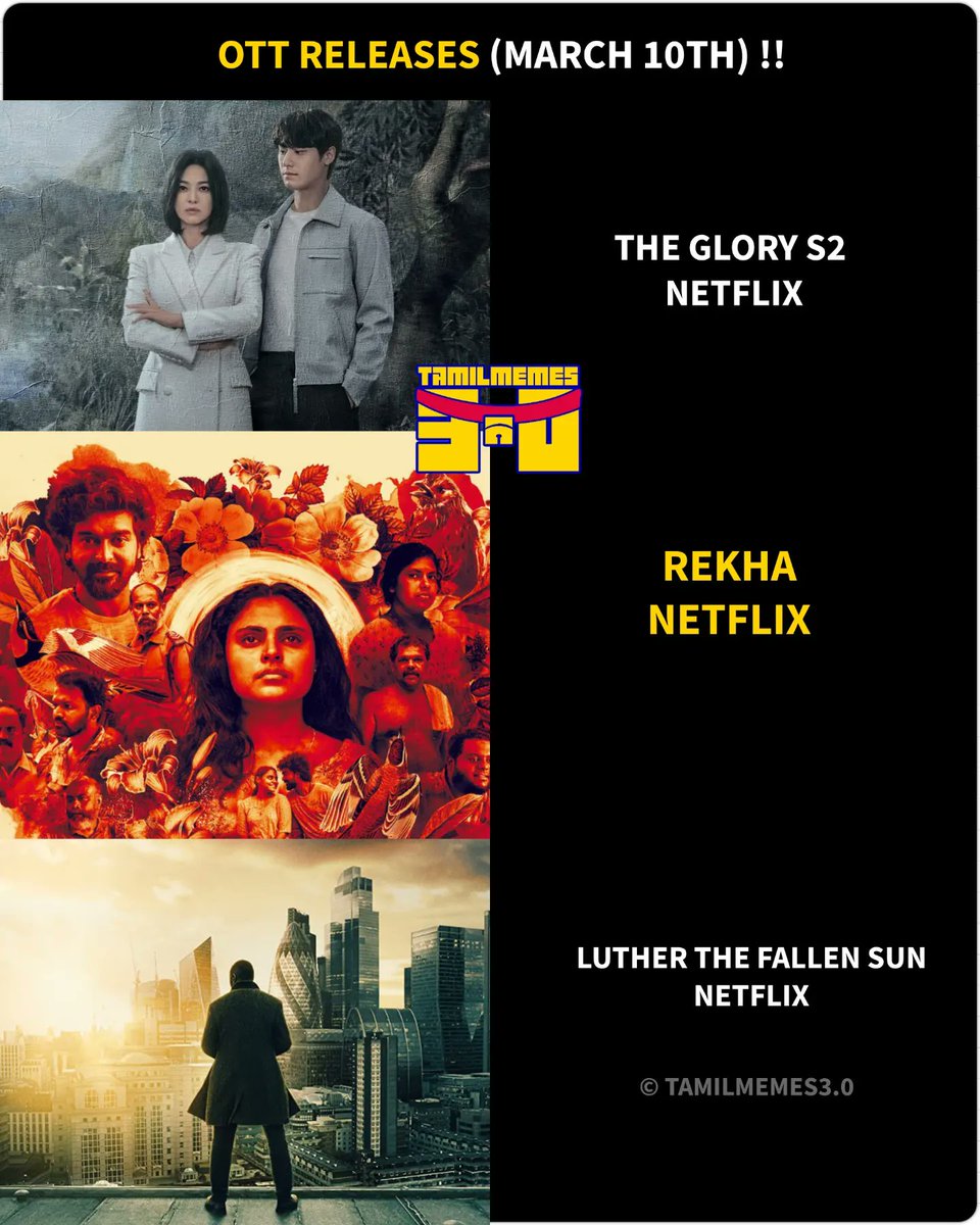 tamilmemes30's tweet photo. Ott releases (March 10th) 🎬💥
#Dada | #BommaiNayagi | #RunBabyRun | #Accidentalfarmer | #RanaNaidu | #Christy | #TheGlory2 | #Rekha | #LutherTheFallenSun | #Badtrip | #Ramyo https://t.co/H5MdVjvugs