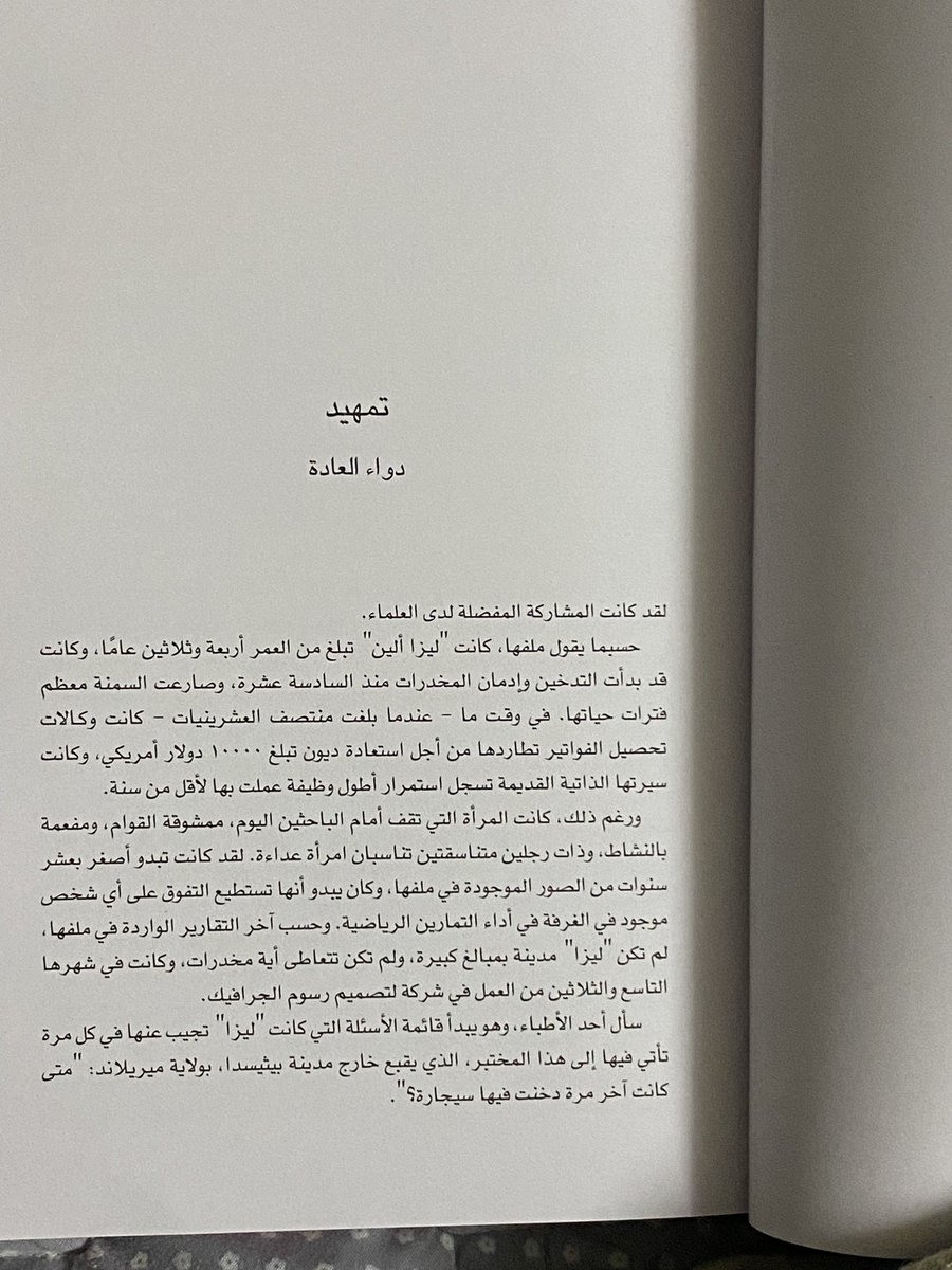دواء العاده❤️