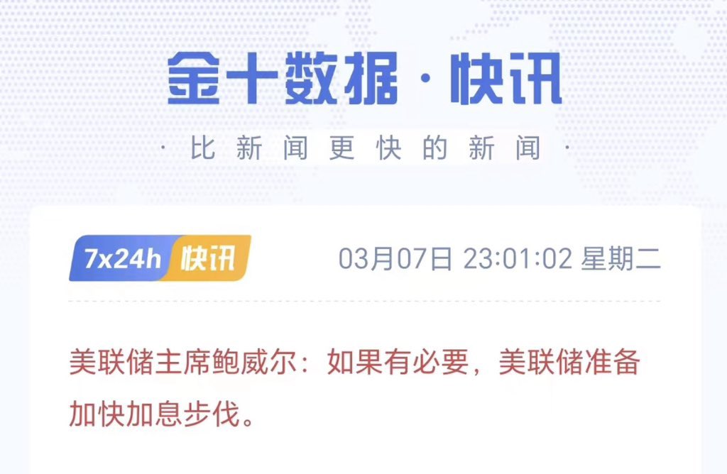 以后打王者改名鲍威尔我特么天天送人头，天天快烦死这个傻逼了