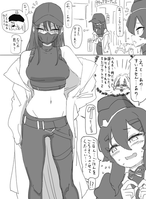 ハルカちゃんとサオリちゃんの絡み好き(あんまりない

こないだの(https://t.co/1ZJSbBbYen) 