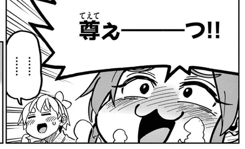 幼なじみ三段活用🍺🍺🍺 