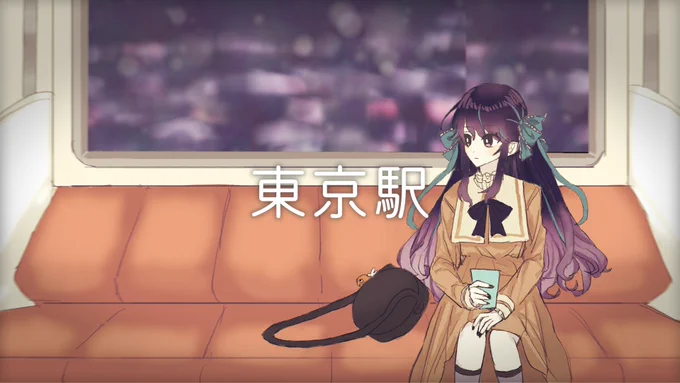 歌ってみた投稿告知┉┉┉┉┉東京駅【歌ってみた】  ┉┉┉┉┉3/8 20:00 プレミア公開です よろしくお願いします 