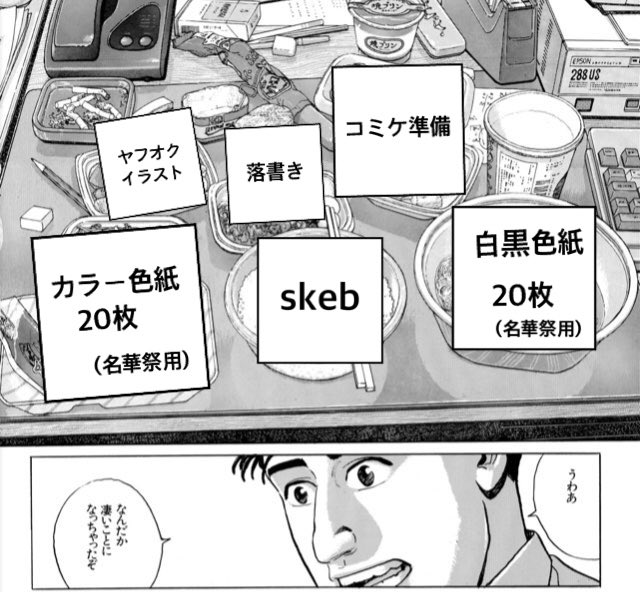 今後の わしわちゃん😳(自分で選んだ道) 