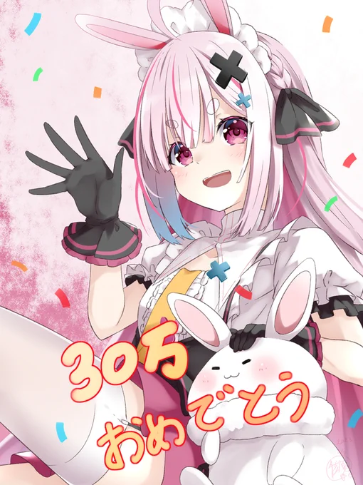 8/100日30万人おめでとう今後も応援してます#まりあーと 