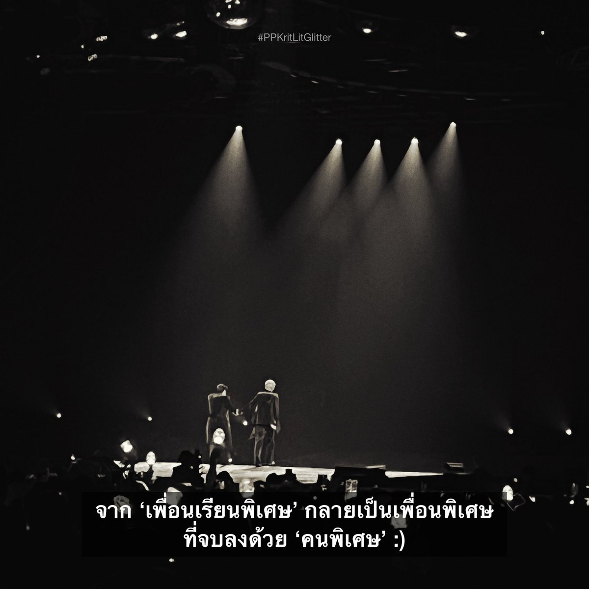 needsomesong's tweet image. ขอบคุณทุกการมีอยู่ของเธอ
ในทุกๆ วันเลยจริงๆ :’)
____
.
ปล. เมื่อ 2 วันก่อนได้ไปคอนมีตของพีพีมา แล้วได้ถ่ายรูปนี้ไว้ เราชอบรูปนี้มากๆ เลยนั่งดู แล้วนึกถึงคำๆ นี้ ..

#ร่างกายต้องการคอนเสิร์ต 
#PPKritThe1stFanMeeting
#PPKritLitGlitter_Day2