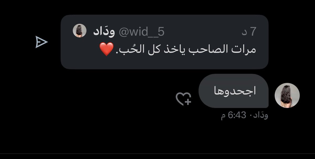 kh7w2's tweet photo. @wid__5 مرات الصاحب يمدح و يذل. 🫶🏼🌚 https://t.co/pXspHFfr6y
