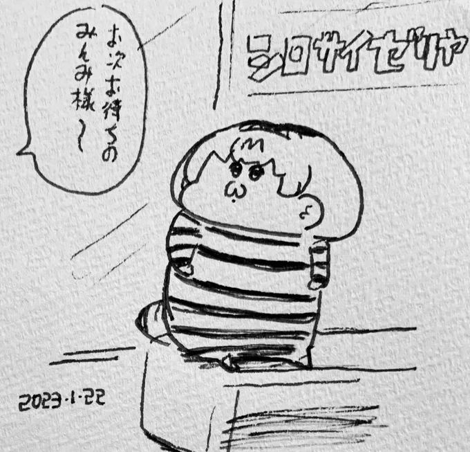 みんチェイン 