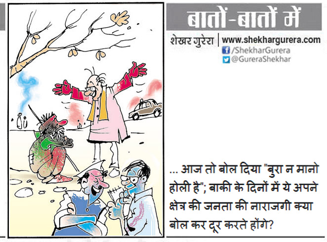Shekhar Gurera (@GureraShekhar) / Twitter Shekhar Gurera (@GureraShekhar) / Twitter