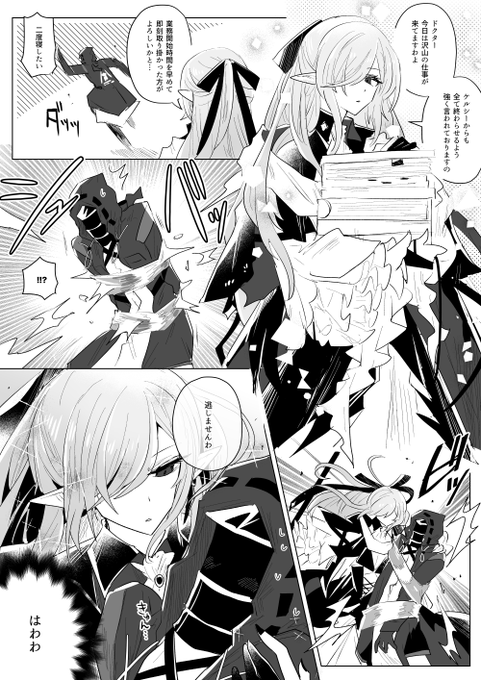 グレイディーアに引き寄せられたい 