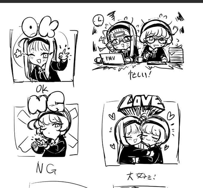 いいね♡いいね♡かわいいね♡ 