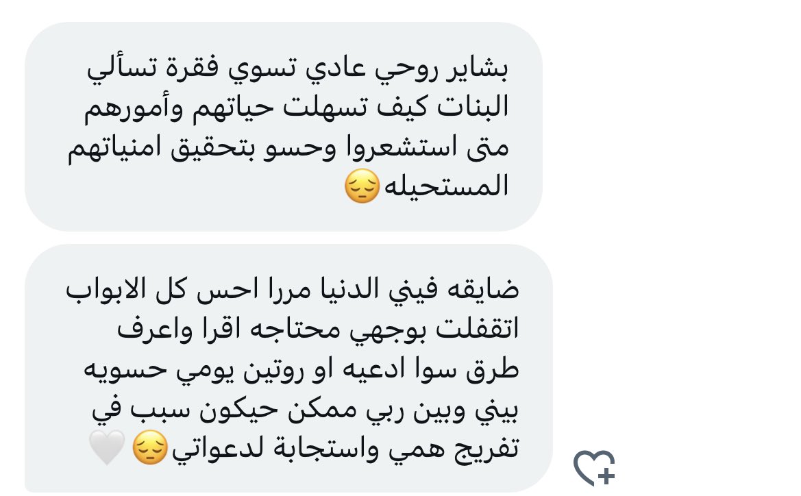 بشاير tweet media
