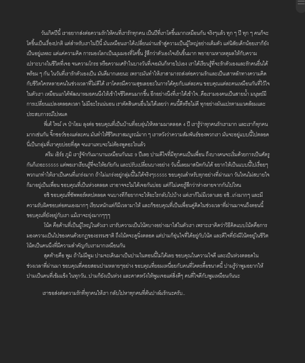 อัลก้าบูสต์บูสต์🦙 tweet media