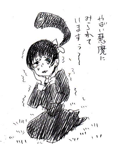 はいまた根源的恐怖きました。

ピンツィによると一度も死を経験したことがない超越者「達」。闇の悪魔以外にもいるってことかな。

前回のアサや今回の団地の犠牲者の様子から、死に至る病「絶望の悪魔」とかですかね。 #チェンソーマン 