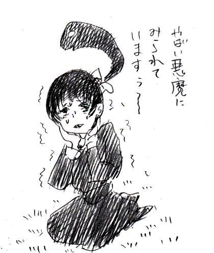 はいまた根源的恐怖きました。

ピンツィによると一度も死を経験したことがない超越者「達」。闇の悪魔以外にもいるってことかな。

前回のアサや今回の団地の犠牲者の様子から、死に至る病「絶望の悪魔」とかですかね。 #チェンソーマン 