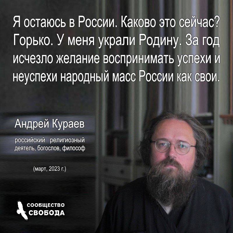 СВОБОДА (@svoboda_naroda) on Twitter photo 