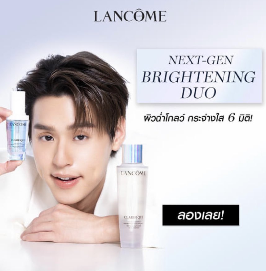 bkpp_official's tweet photo. New! Clarifique Brightening Pro-Solution เซรั่มใหม่ล่าสุดจาก LANCÔME https://t.co/1KzIOKwW9W
📅 เฉพาะวันที่ 1 มี.ค. 66 - 31 มี.ค. 66 เท่านั้น
🛒 ช้อปเลย
📍 https://t.co/2Xe9zPM0YS
#BeyondBrightening #ClarifiqueProSolution #LancomeThailand
#บิวกิ้น #bbillkin #LancomexBillkin https://t.co/0Qy1ZDWgGH