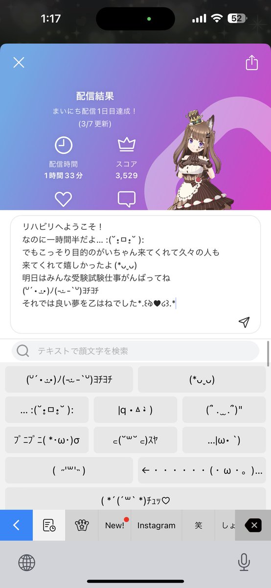 hane_realityy's tweet photo. リハビリ配信しました！
明日が受験最終日のガイちゃんの励ましできないかなってコッソリ思ってたから来てくれてよかったけどいつもと違いすぎて|q •ㅿ•̀ )
(ᐡ´• ·̫•)ﾉ(-‧̫ -`ᐡ)ﾖﾁﾖﾁしたくなりました！
みんな受験も試験も仕事も頑張ってください*.꒰ঌ♥໒꒱.*
PS 流れししゃもワロタw https://t.co/Wxy4FIKjNq