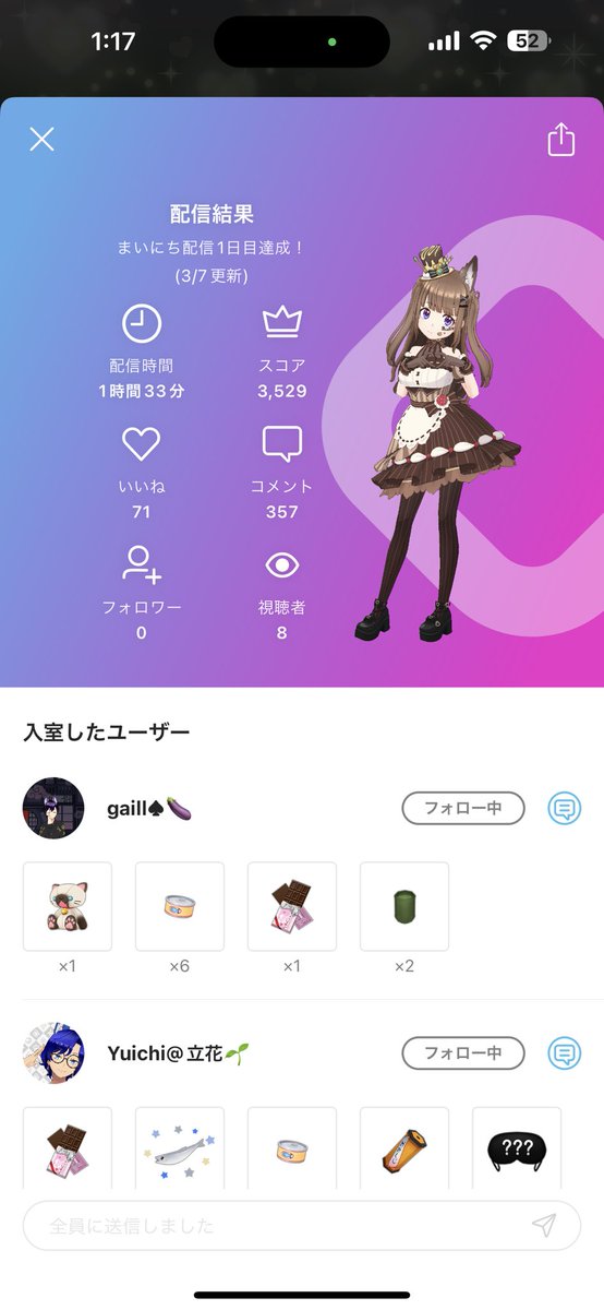 hane_realityy's tweet photo. リハビリ配信しました！
明日が受験最終日のガイちゃんの励ましできないかなってコッソリ思ってたから来てくれてよかったけどいつもと違いすぎて|q •ㅿ•̀ )
(ᐡ´• ·̫•)ﾉ(-‧̫ -`ᐡ)ﾖﾁﾖﾁしたくなりました！
みんな受験も試験も仕事も頑張ってください*.꒰ঌ♥໒꒱.*
PS 流れししゃもワロタw https://t.co/Wxy4FIKjNq