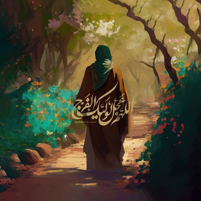 الصورة