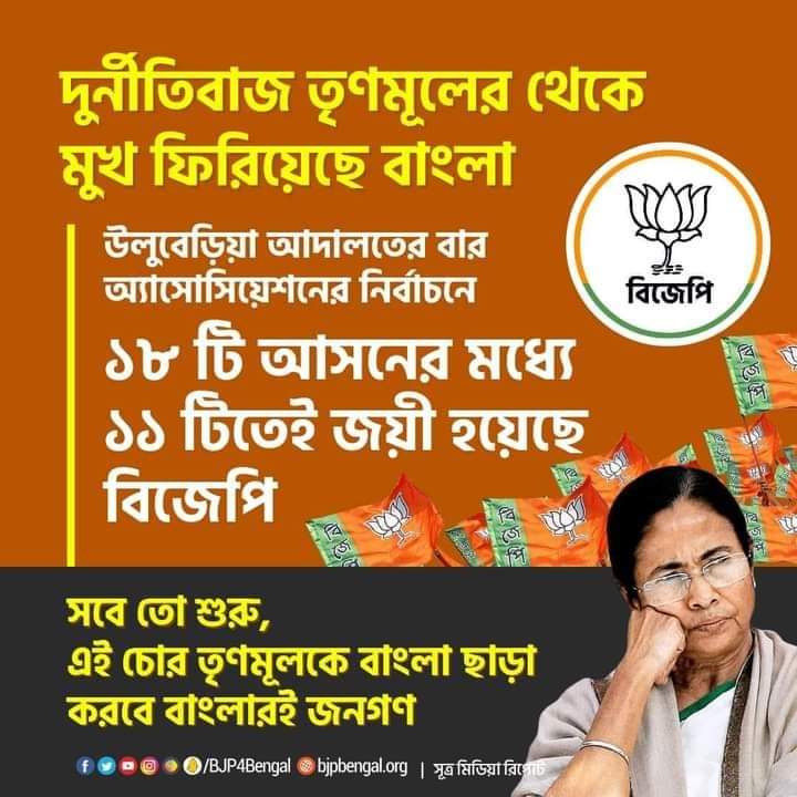 anupam_mallik's tweet photo. Say #NoTMC https://t.co/Mf2aIIcgAJ
