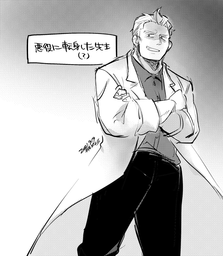 裏っぽいものを厳選してみました。
#3月8日は裏ハサン先生の日 