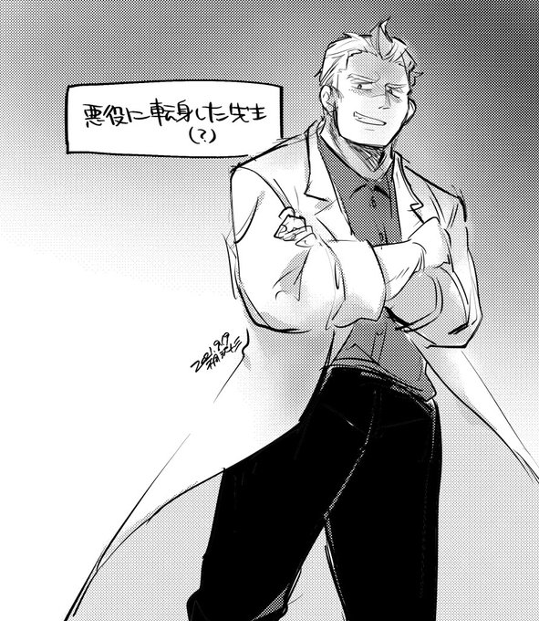 裏っぽいものを厳選してみました。
#3月8日は裏ハサン先生の日 