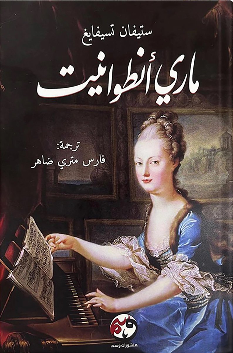 Fahad381's tweet photo. هذي الكتب من أجمل ما قرأت في الفترة الماضية.
كتب ممتعة جداً ولا تفوت قراءتها. https://t.co/Dr8rNAQTFo