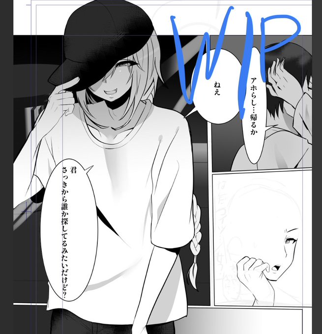 小野田悟くんの原稿wip
悟くんかわいいな…(親バカ) 