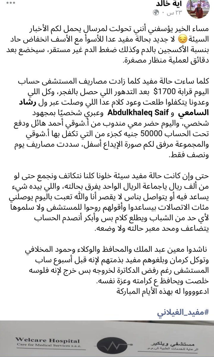 هذا شرح وضعه