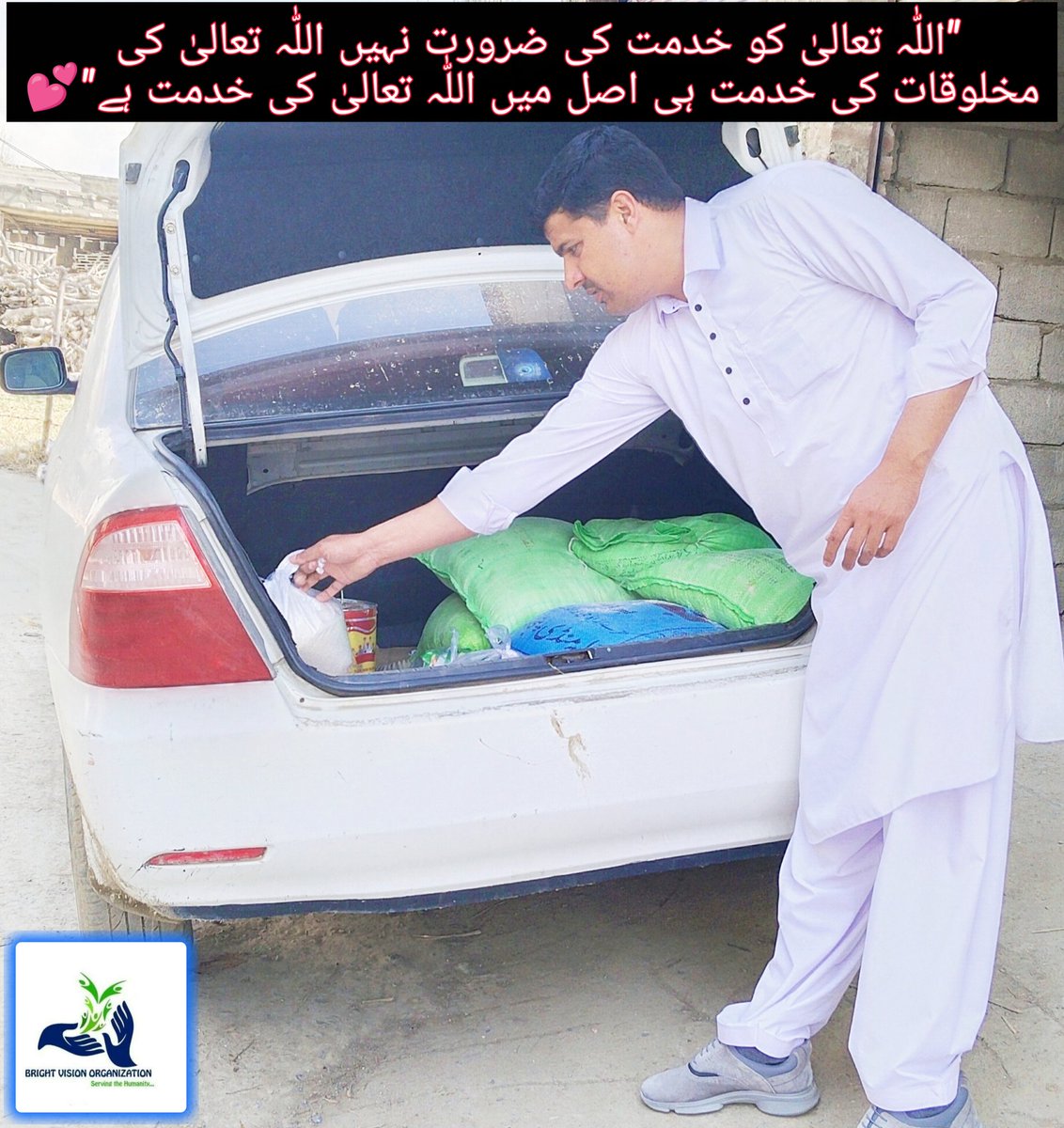 Brightvisionpk's tweet photo. https://t.co/KeJ9aaf9MH