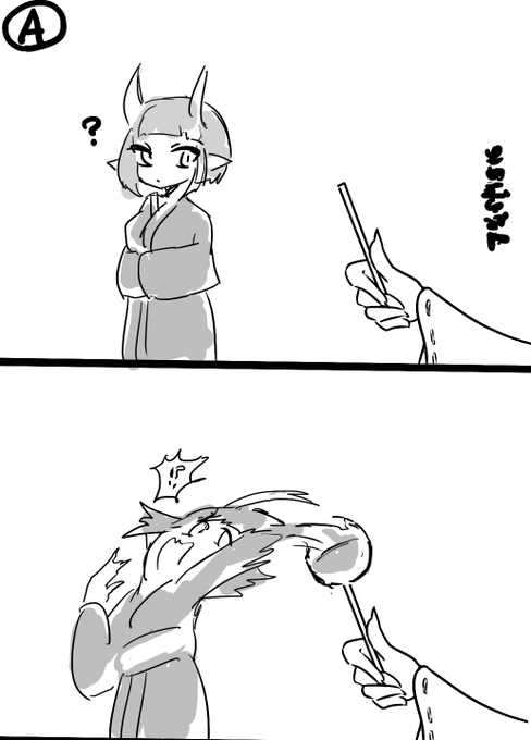 鬼の子姿を変えられて♪
鴉は小さく玉の中♪
猫は心を飴魂に…♪
はてさて貴様はどうしてくれよう? 