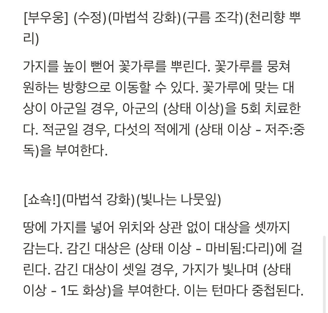 gomding_z's tweet photo. 진자 열심히 키엇습니다 . https://t.co/GC9GxW5lk7