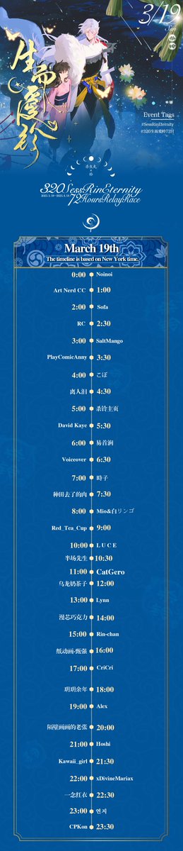 mahumahu3000's tweet photo. We will start our 72H journey with a Chinese SessRin song on 3/18 at 00:00 and end it with @Celia_Cir on 3/20 at 23:30.We sincerely hope you can enjoy everything and are all welcome to join us with any work for our SessRin family. #SessRinEternity #生而爱铃72H #3月20日殺りんデー https://t.co/eWT2Tbm5Yc
