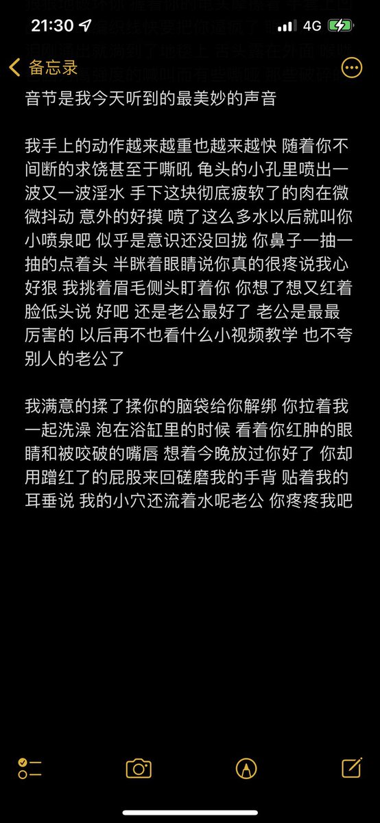 DQ_ilpup421's tweet photo. 龟责小狗 #龟责 #浴室  #四爱 #男m https://t.co/msUfFbZuLF