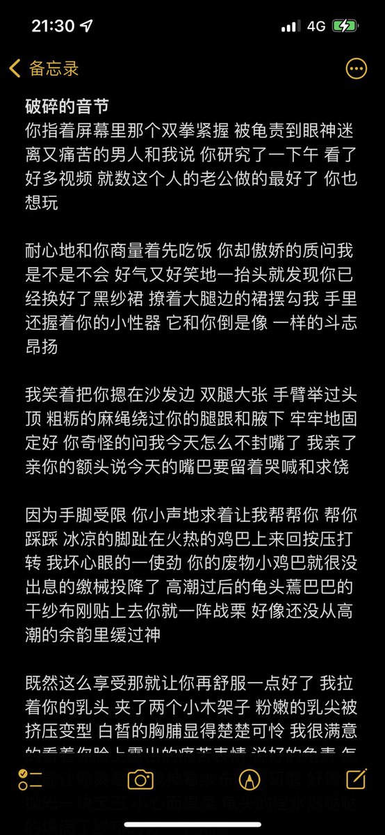 DQ_ilpup421's tweet photo. 龟责小狗 #龟责 #浴室  #四爱 #男m https://t.co/msUfFbZuLF
