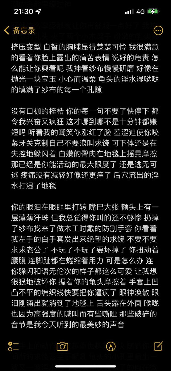 DQ_ilpup421's tweet photo. 龟责小狗 #龟责 #浴室  #四爱 #男m https://t.co/msUfFbZuLF