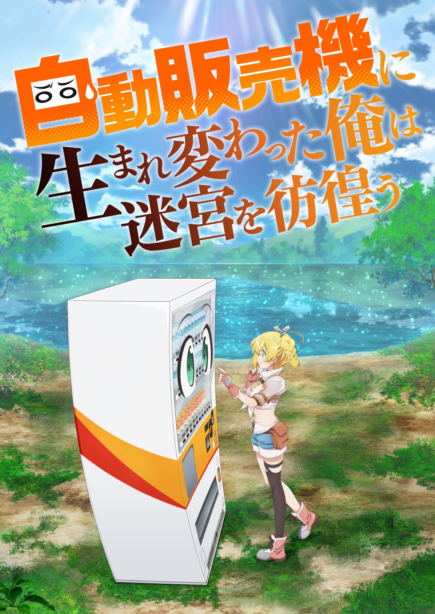 Anime News And Facts on Twitter: Anime News And Facts on Twitter: